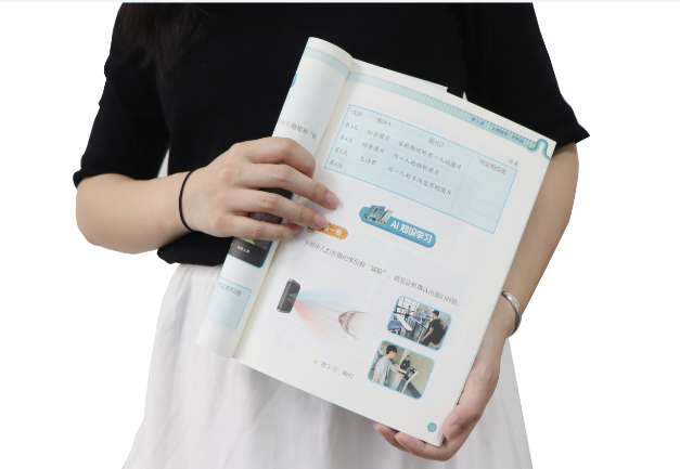 xpj国际TSR-V2被引入教材